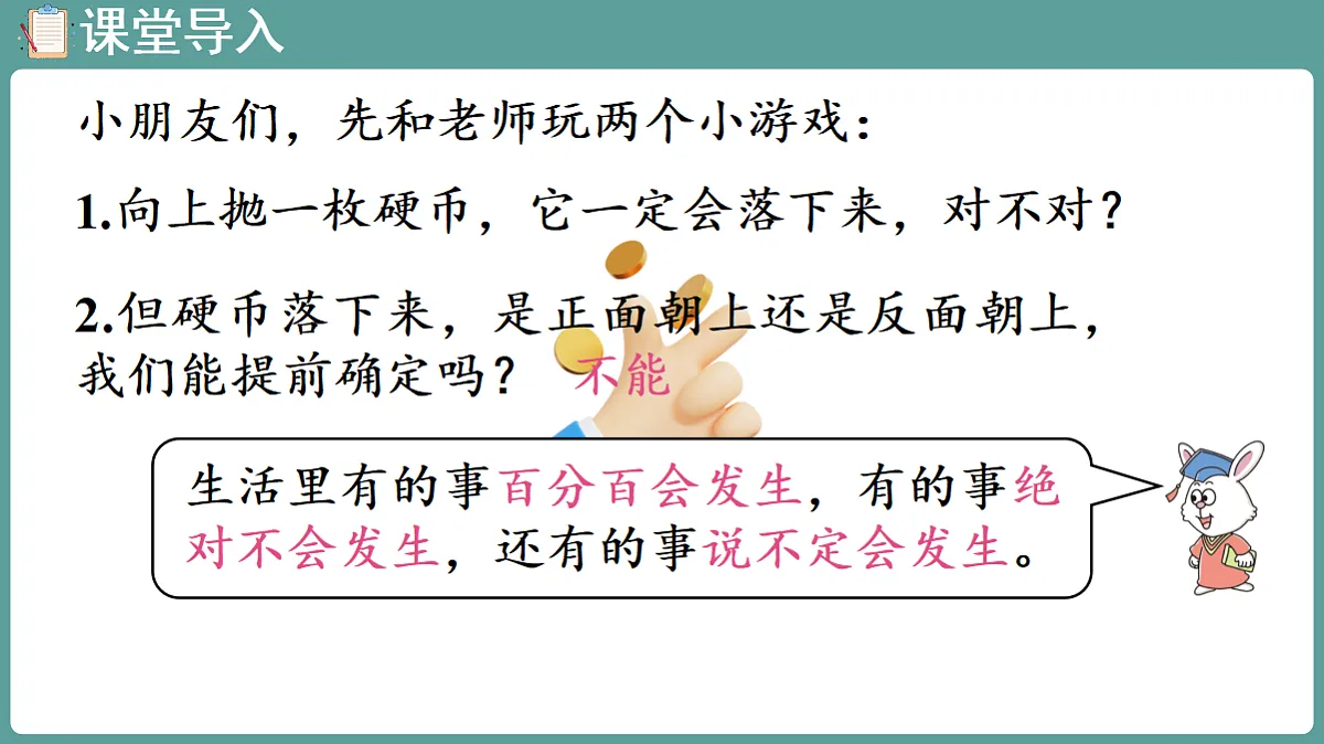 18684083第4页