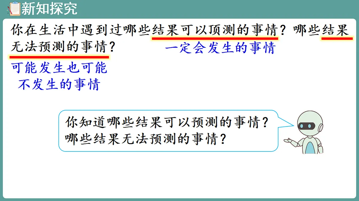 18684083第5页
