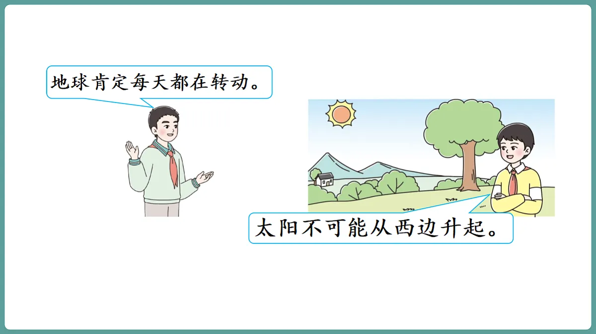 18684083第6页