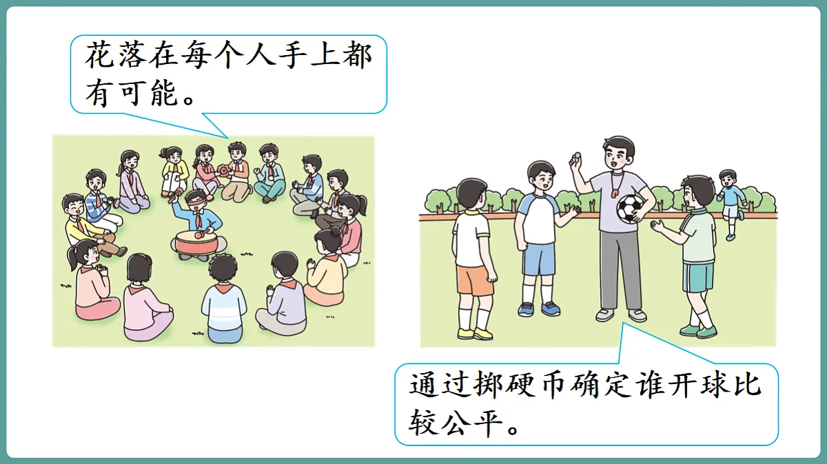 18684083第7页