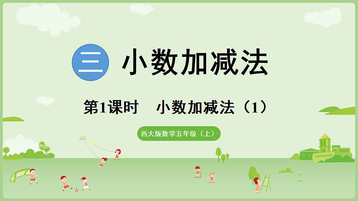 18684085第1页