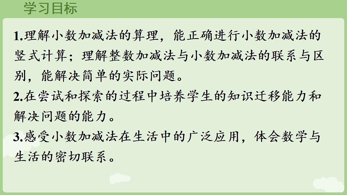18684085第2页