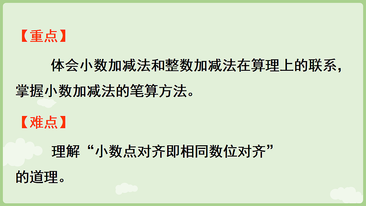 18684085第3页