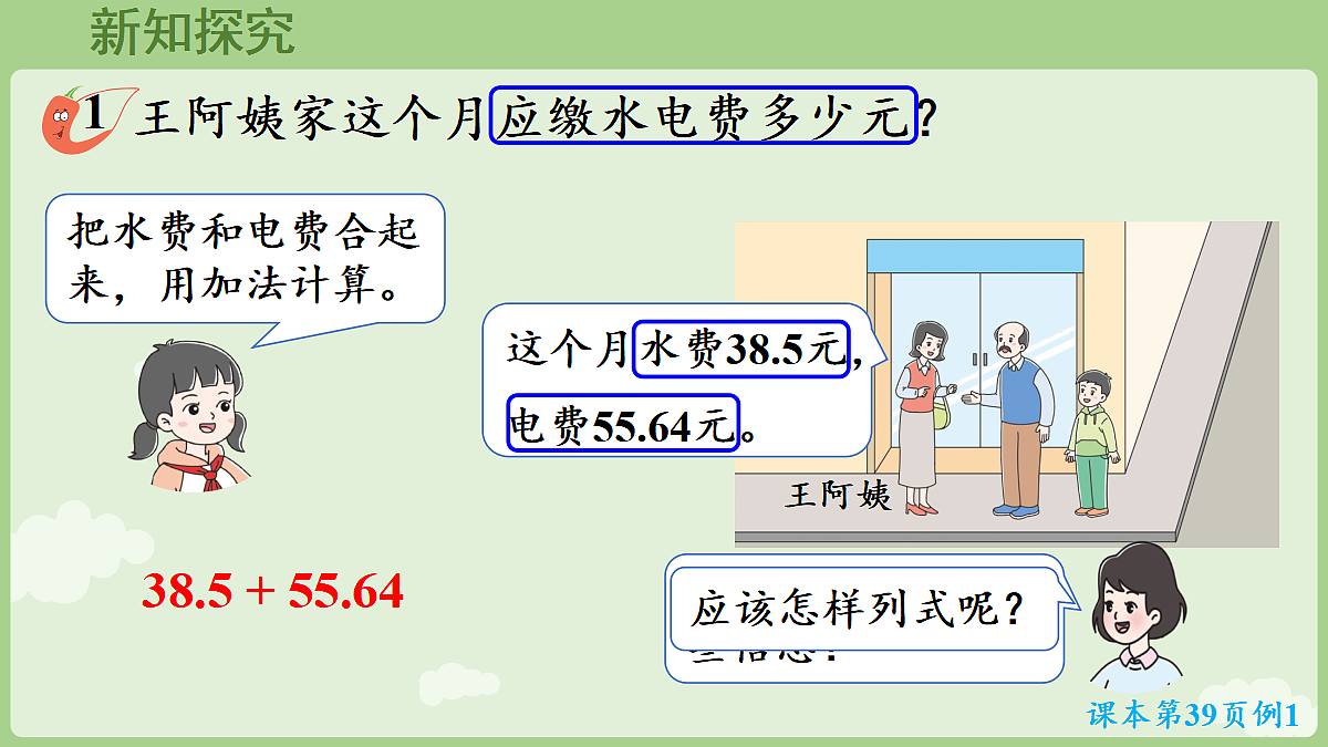 18684085第4页
