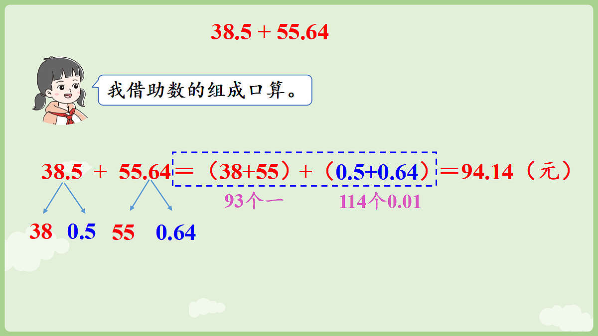 18684085第5页