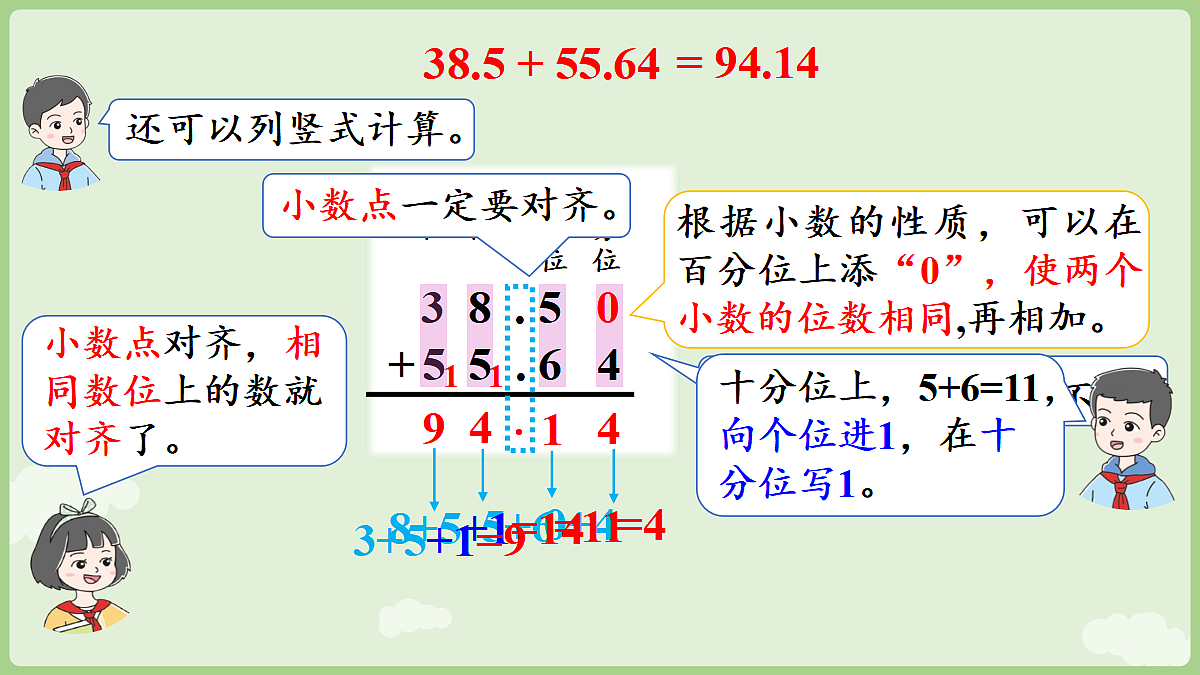 18684085第6页