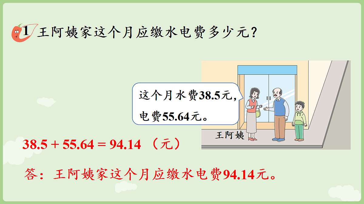 18684085第7页