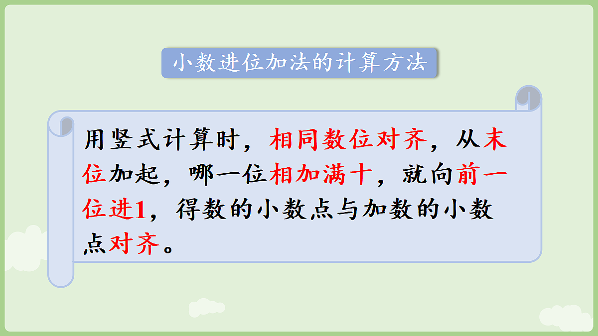 18684085第8页