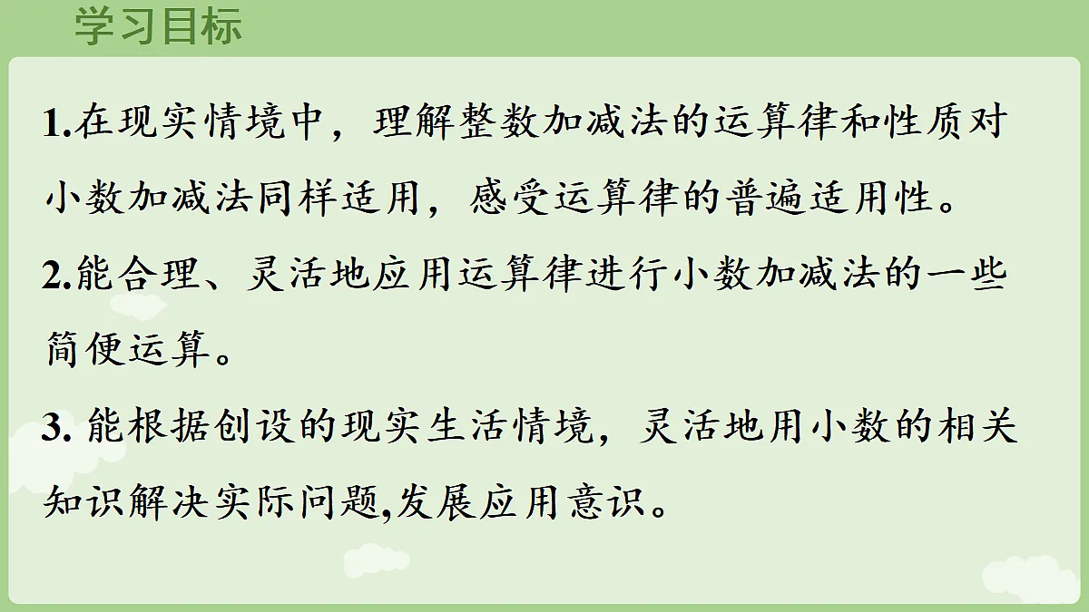 18684086第2页
