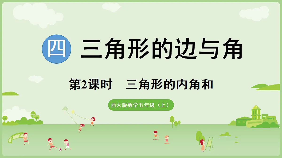 18684090第1页