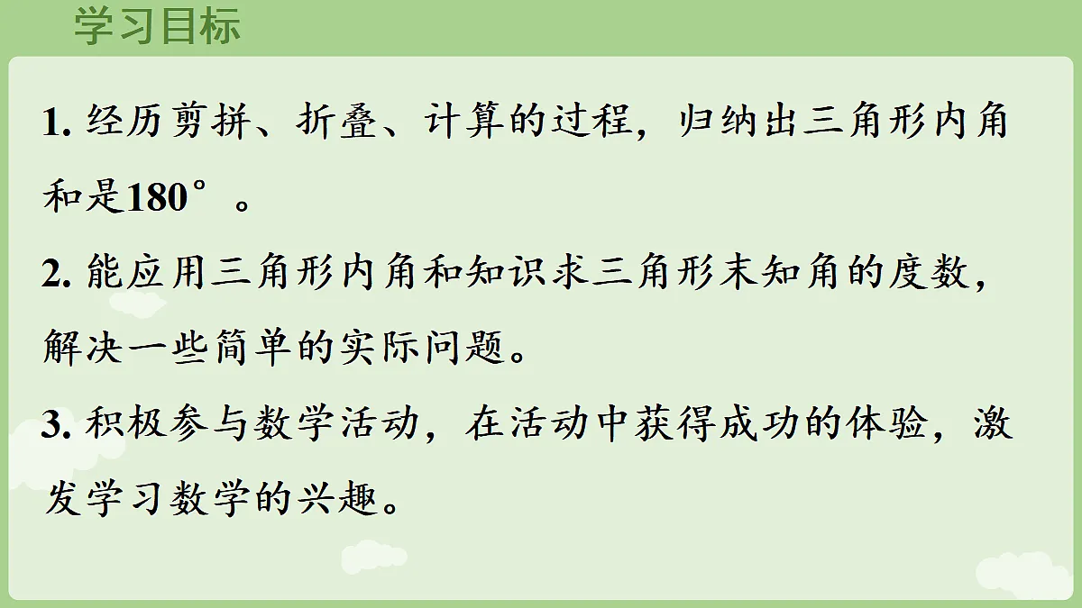 18684090第2页