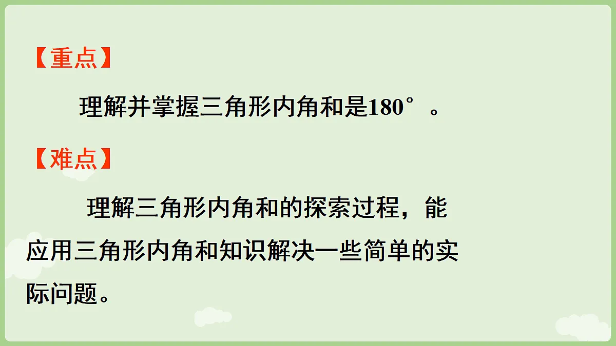 18684090第3页