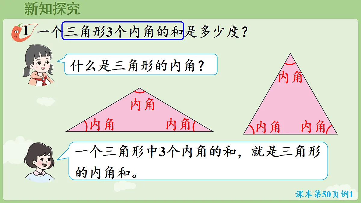 18684090第4页