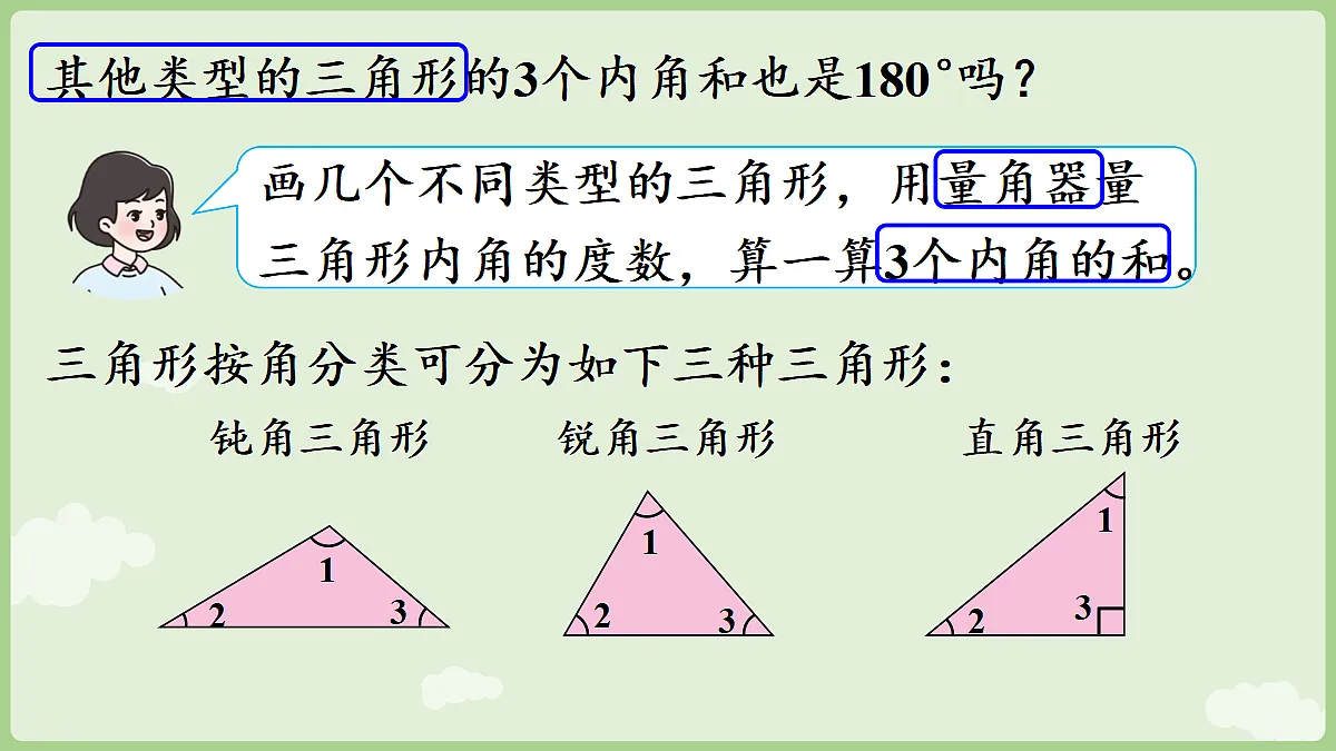 18684090第6页