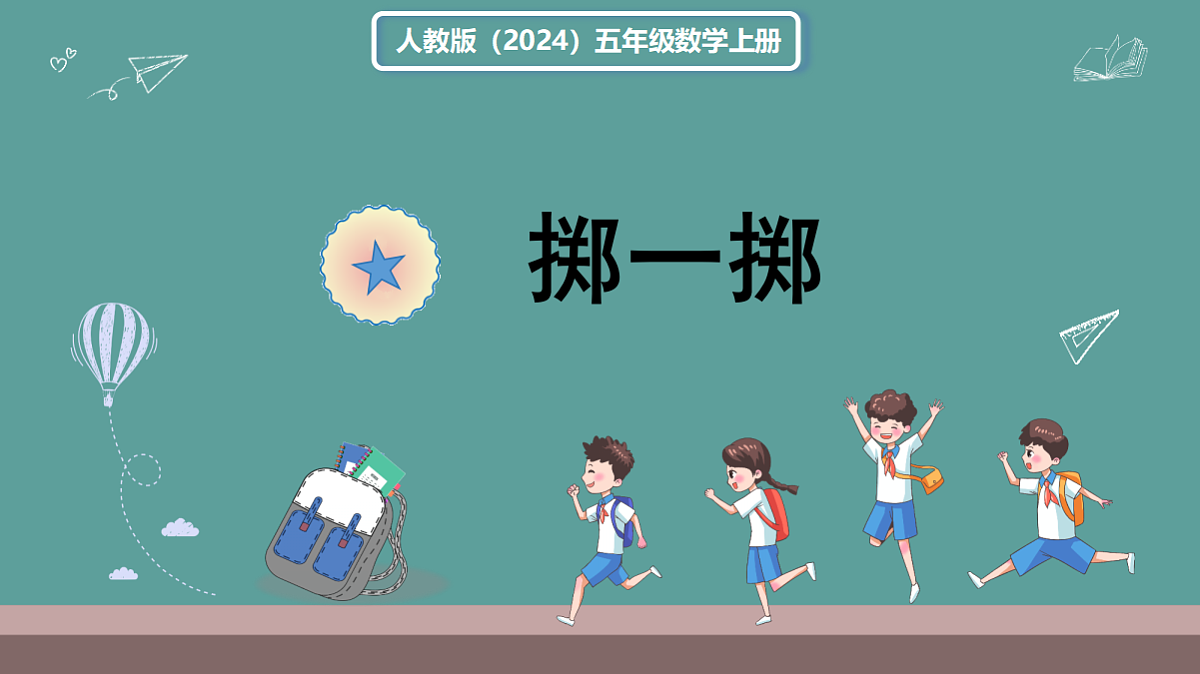 18684094第1页