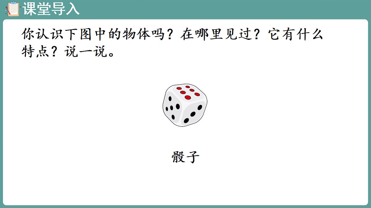 18684094第2页