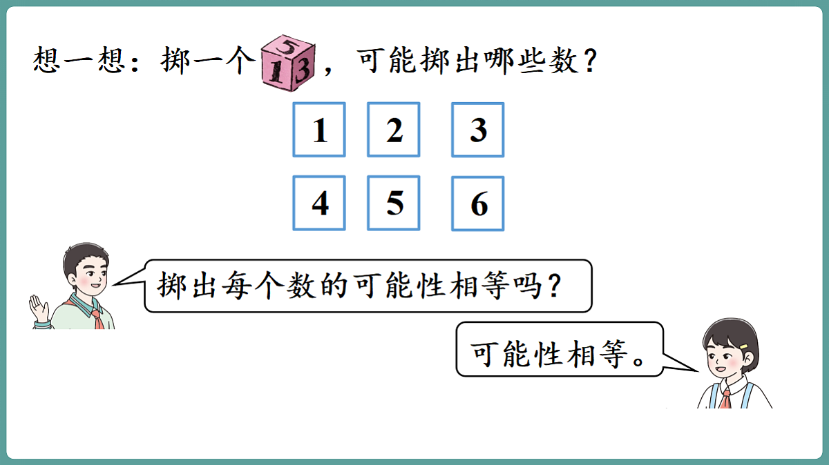 18684094第3页