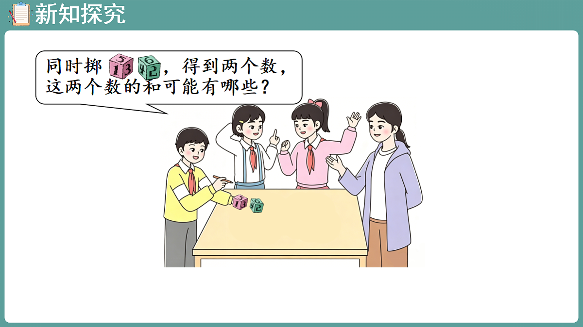 18684094第4页