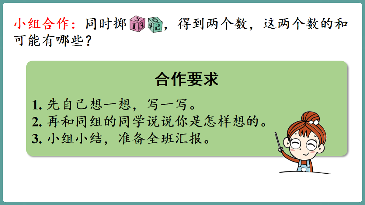 18684094第5页