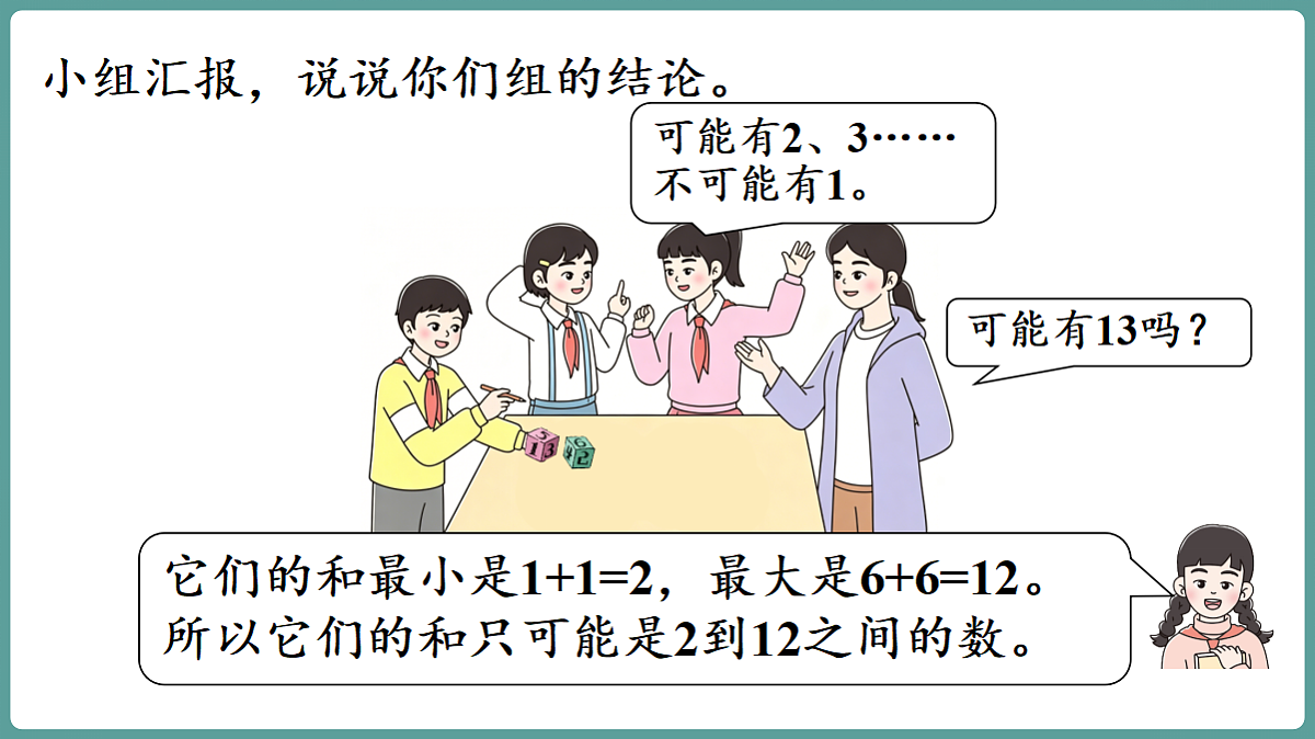 18684094第6页