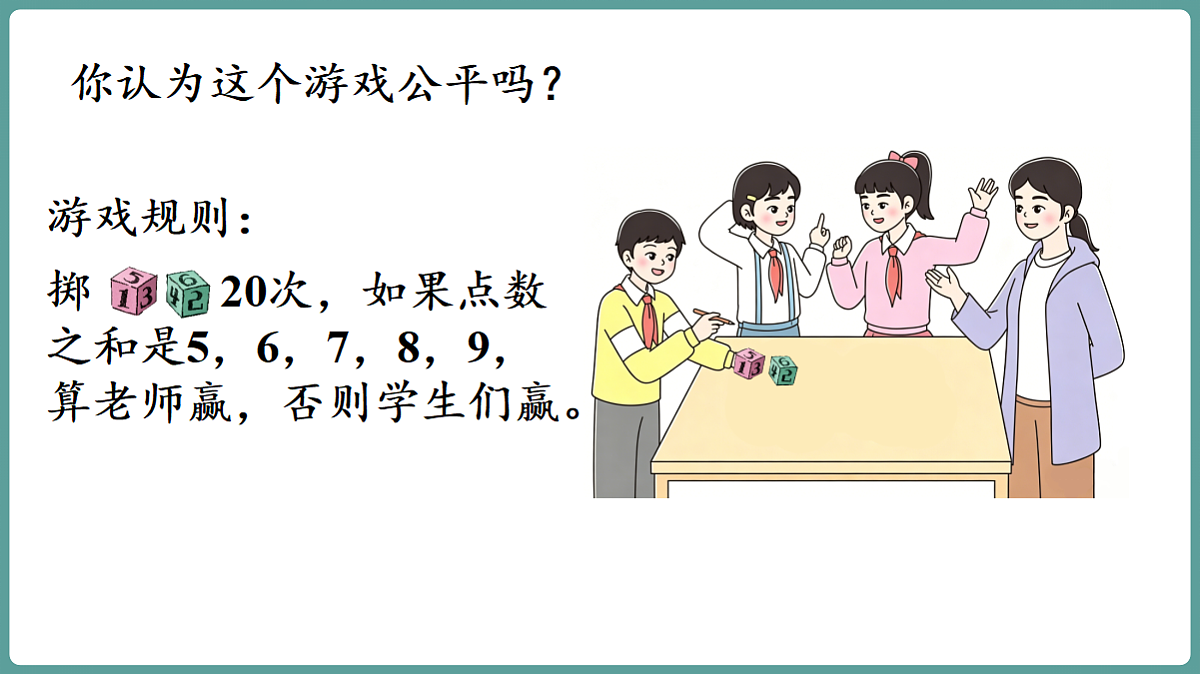 18684094第7页