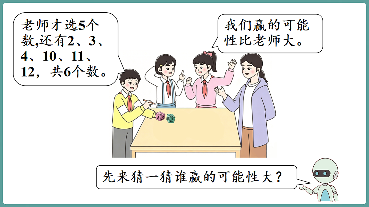18684094第8页