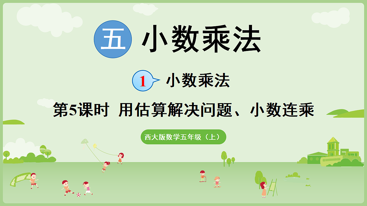 18684095第1页