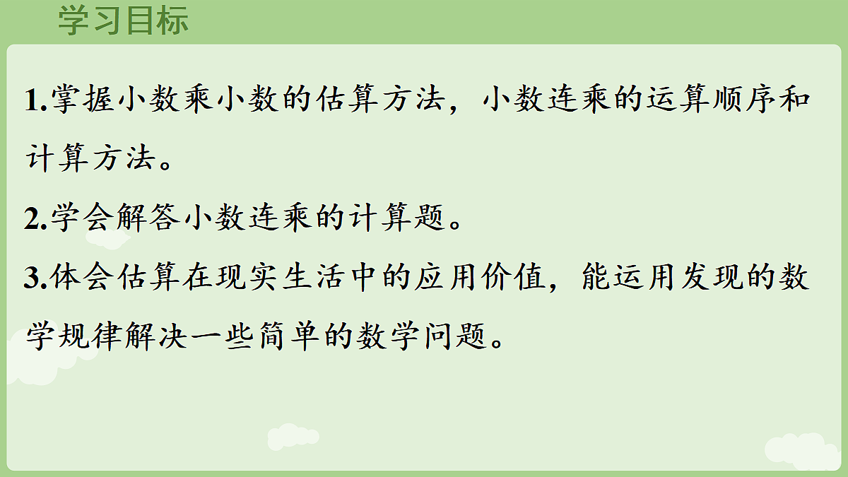18684095第2页