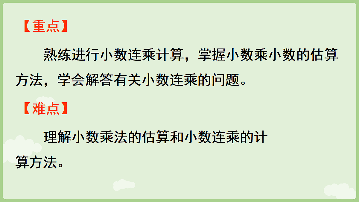 18684095第3页