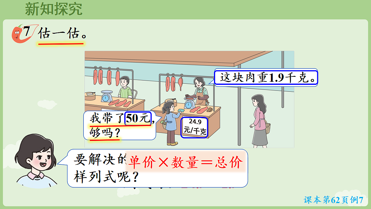 18684095第4页