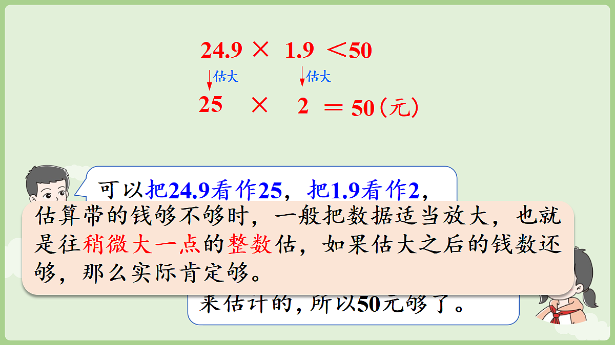 18684095第5页