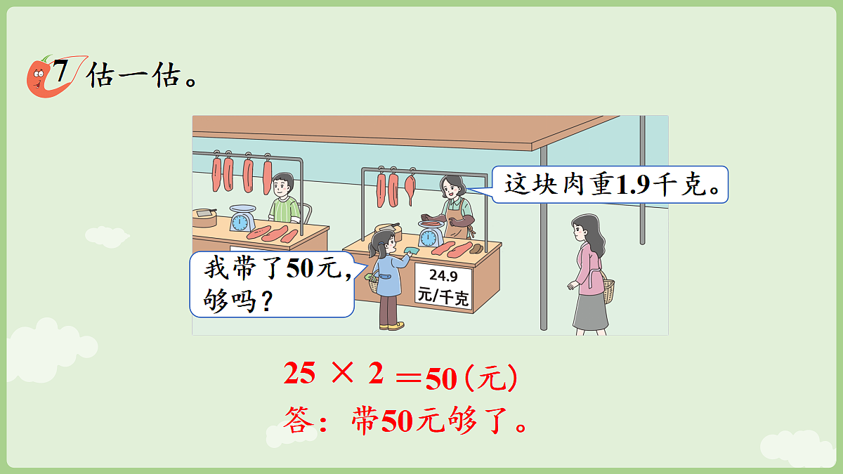 18684095第6页