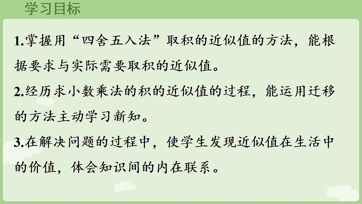 18684096第2页