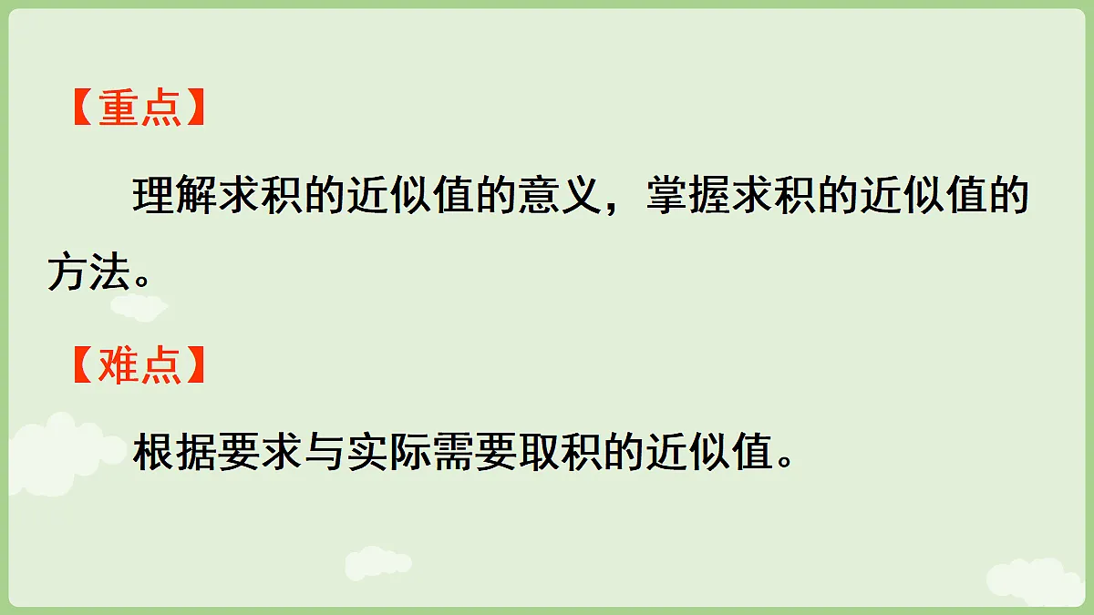18684096第3页