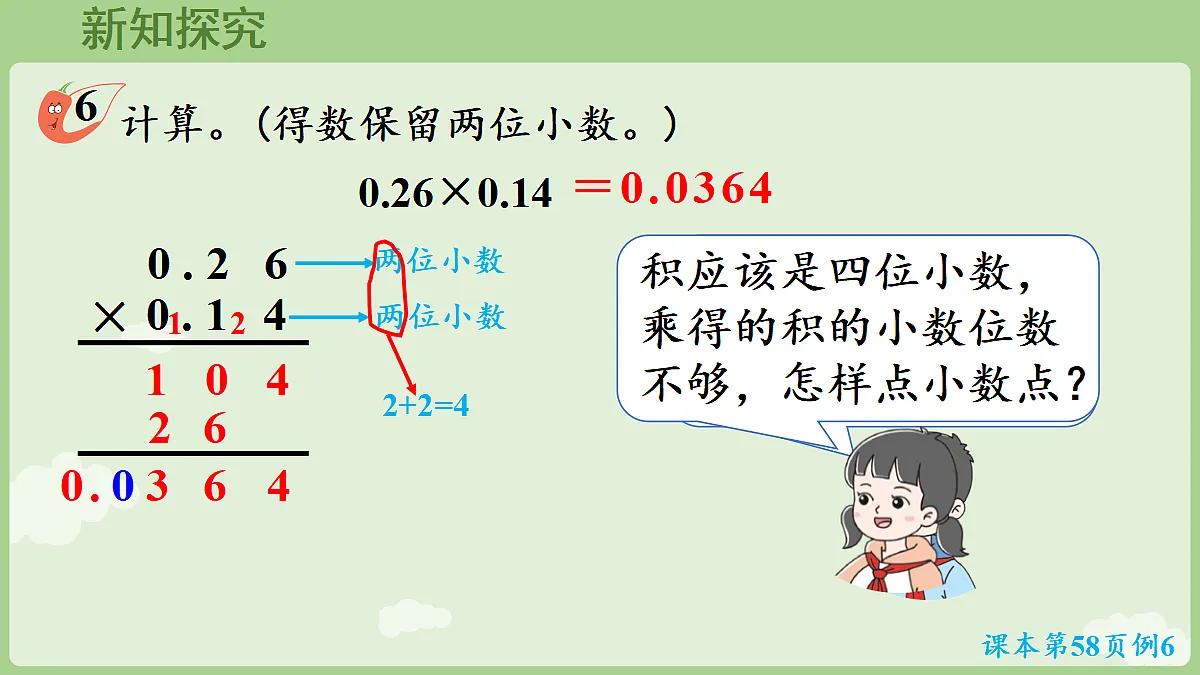 18684096第4页