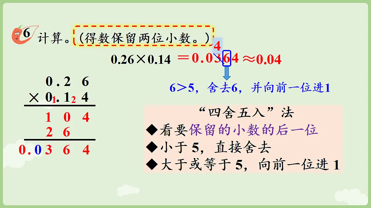 18684096第5页