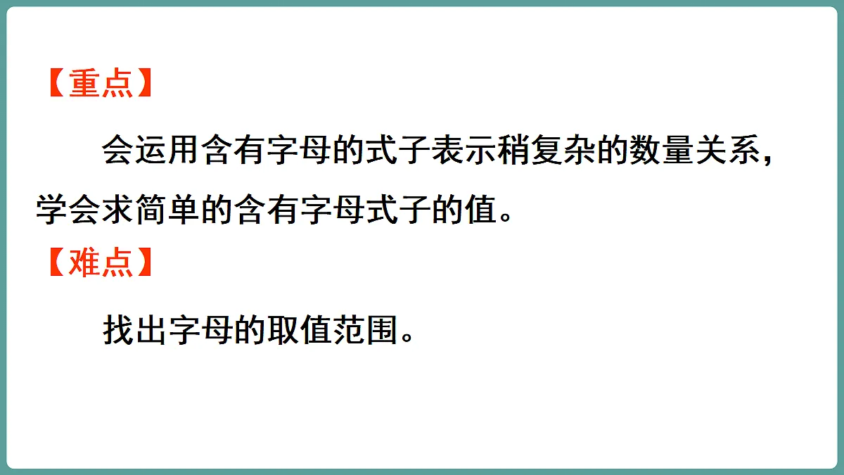 18684100第3页