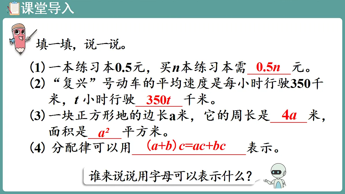 18684100第4页