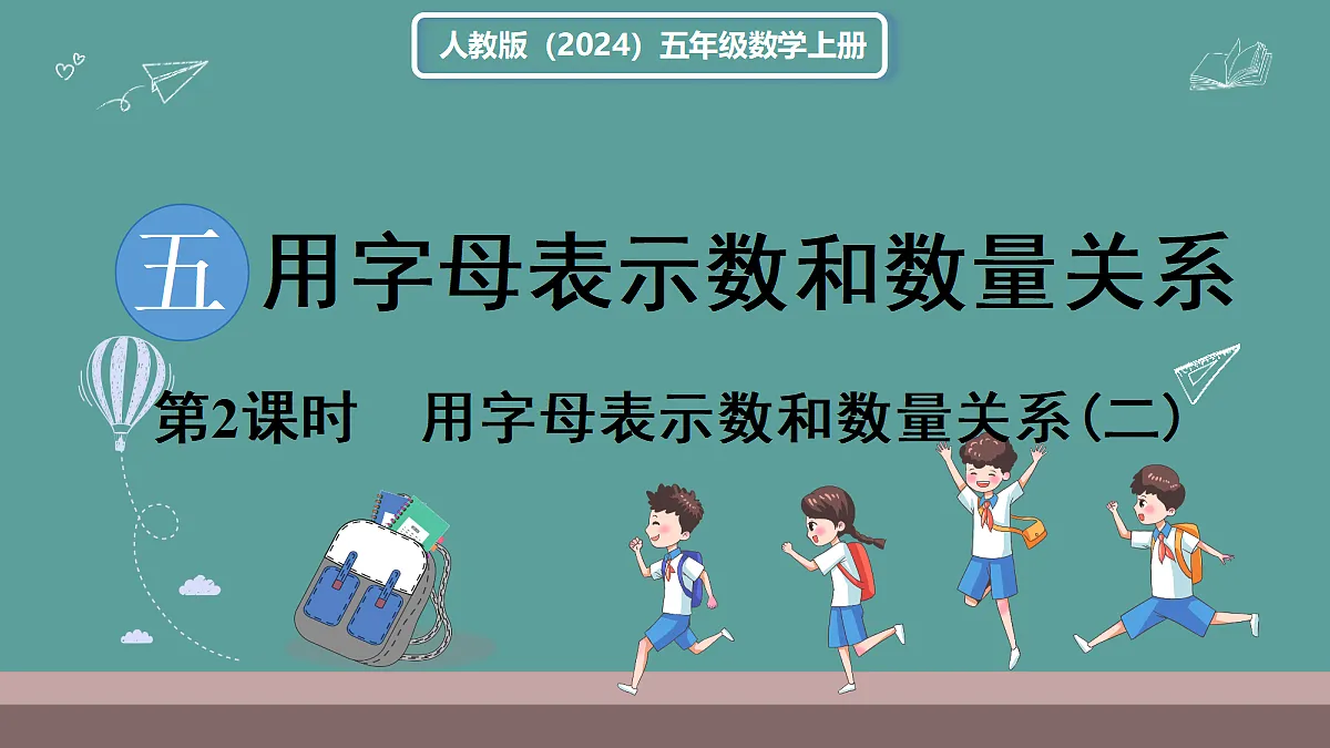18684101第1页