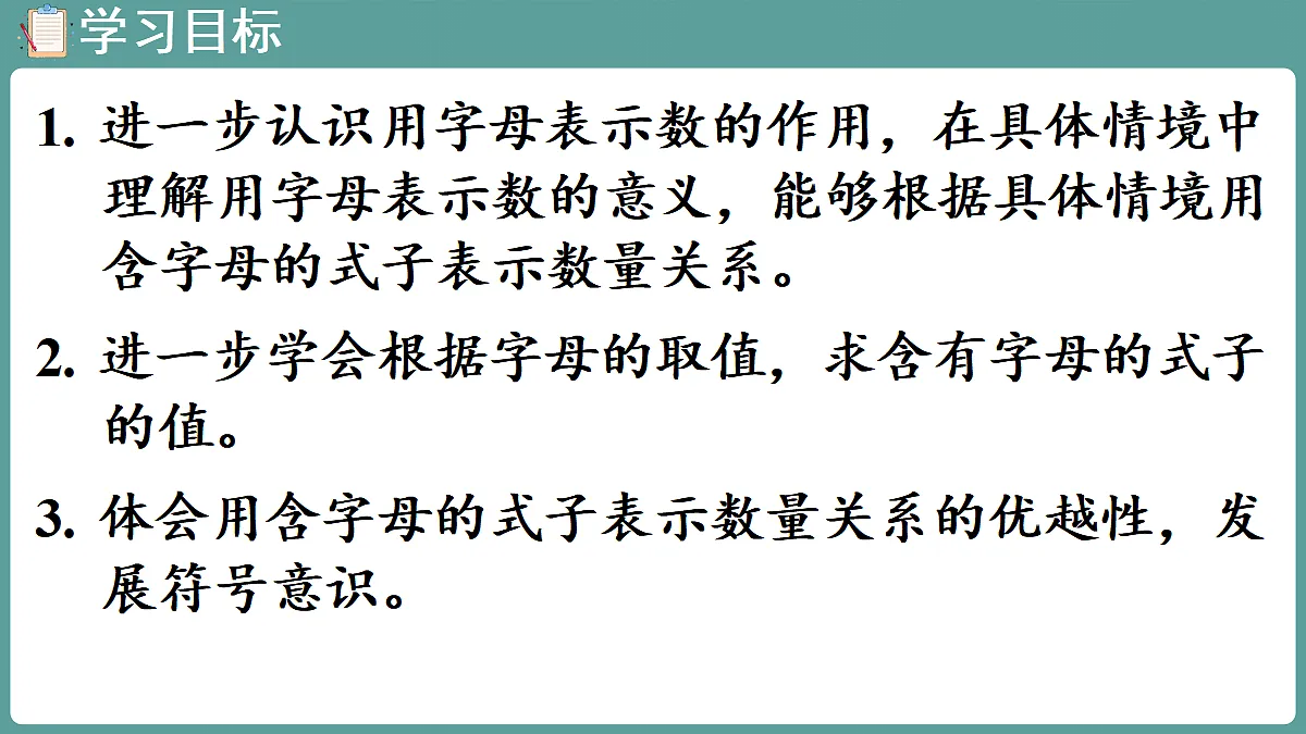 18684101第2页