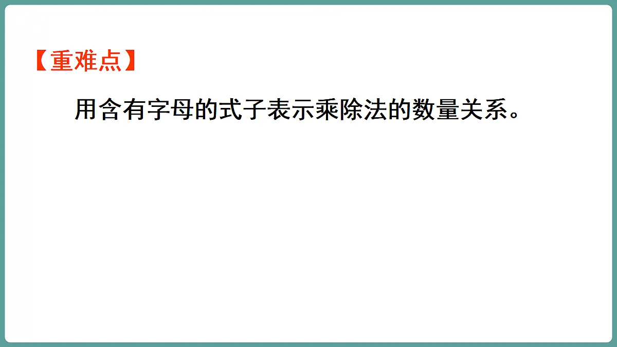 18684101第3页