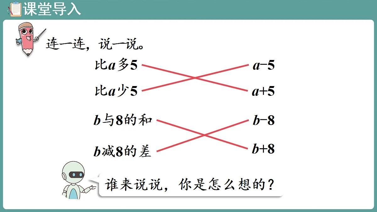 18684101第4页