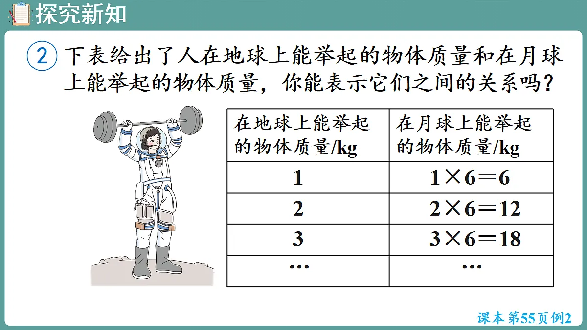 18684101第5页