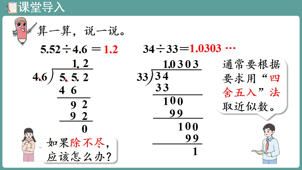 18684104第4页