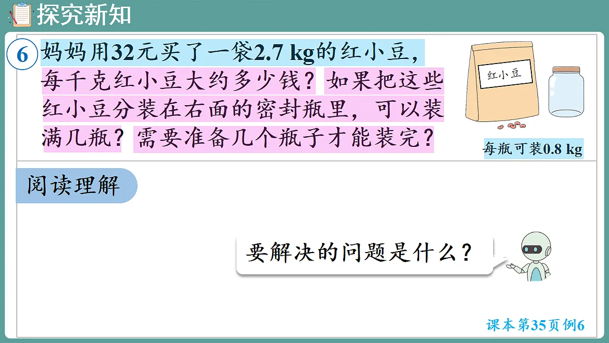 18684104第5页