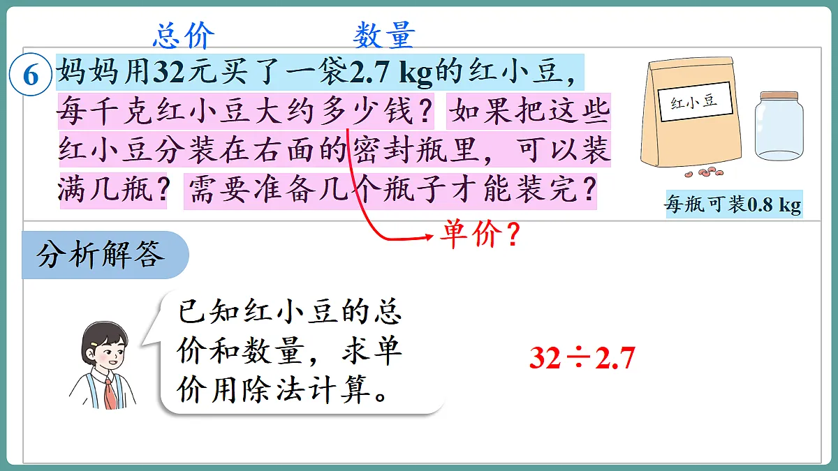 18684104第6页
