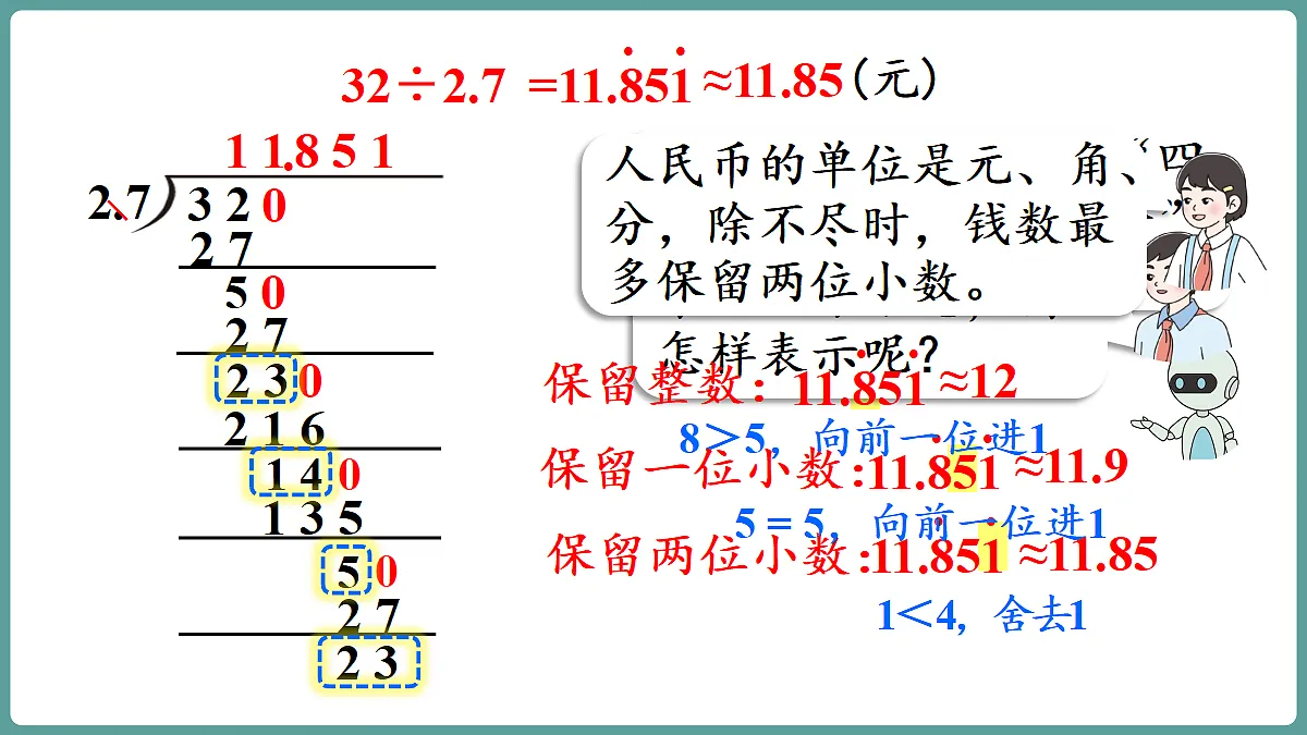 18684104第7页