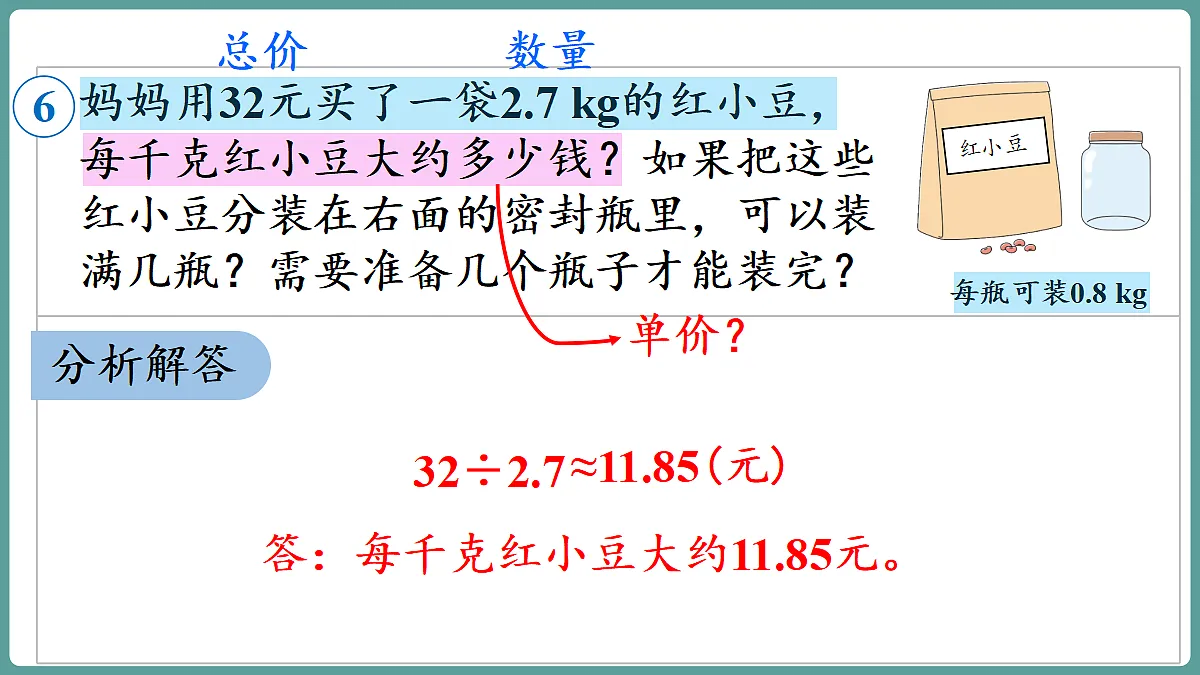 18684104第8页