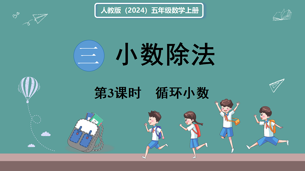 18684105第1页