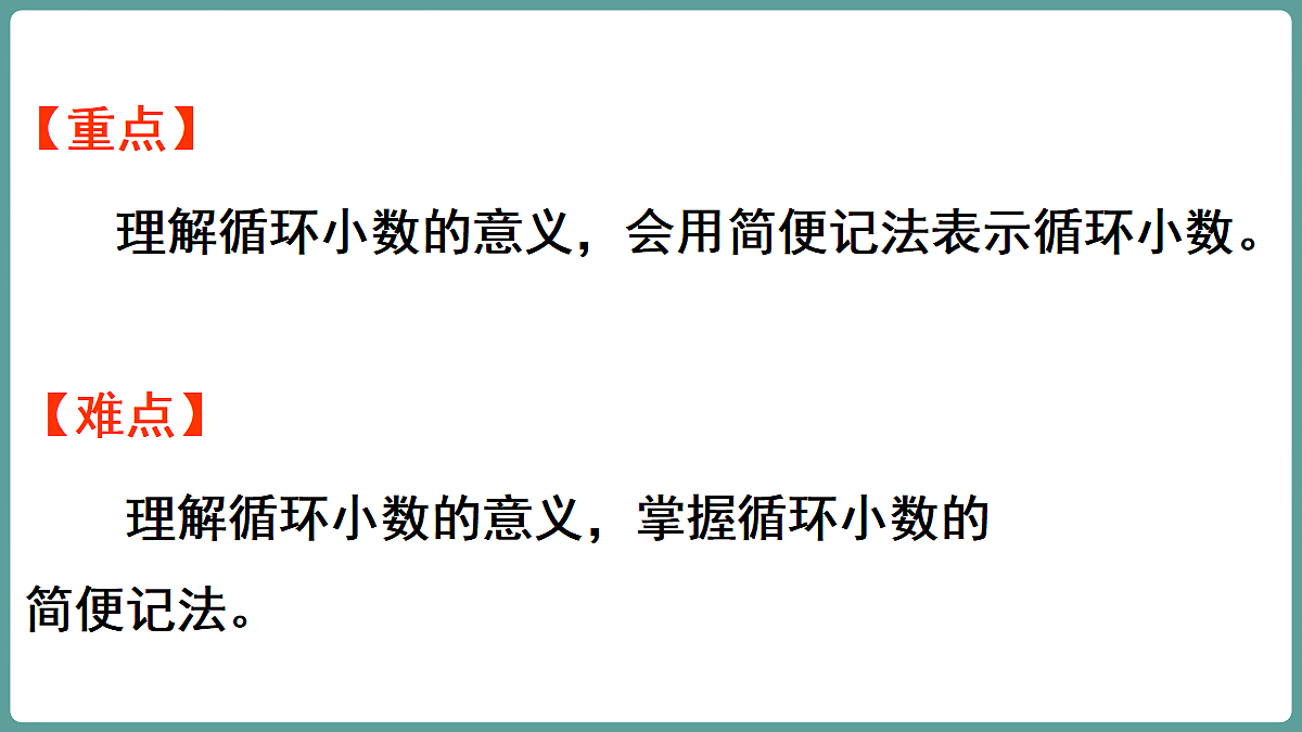 18684105第3页